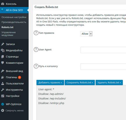 Як налаштувати robots txt для сайту wordpress