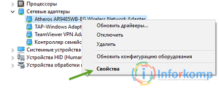 Як оновити або перевстановити драйвер на windows 10 і 7