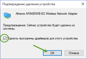 Як оновити або перевстановити драйвер на windows 10 і 7