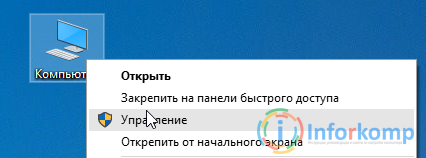 Як оновити або перевстановити драйвер на windows 10 і 7