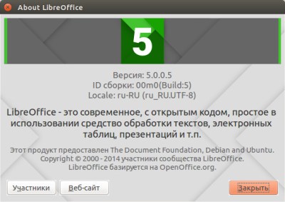 Cum se actualizează libreoffice la versiunea 5