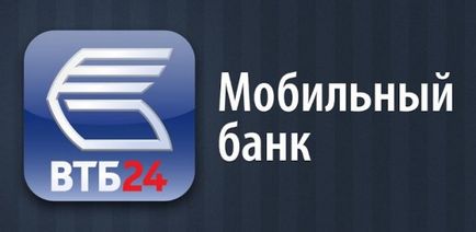 Як оплатити кредит пошта банк швидко і зручно