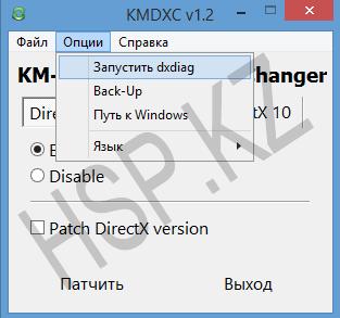 Hogyan visszaállíthatja a directx