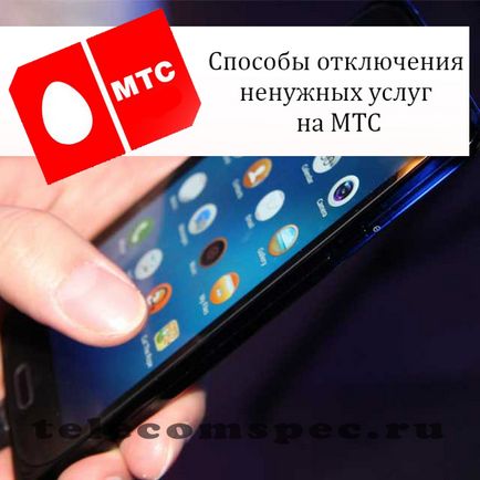 Hogyan kapcsoljuk ki a MTS fizetős szolgáltatások letiltása opció - Rostelecom - szolgáltatások tarifák beállítások