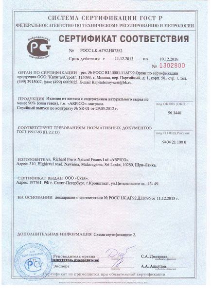 Як відрізнити натуральнийу заводів, які виробляють якісну продукцію, як правило цей показник