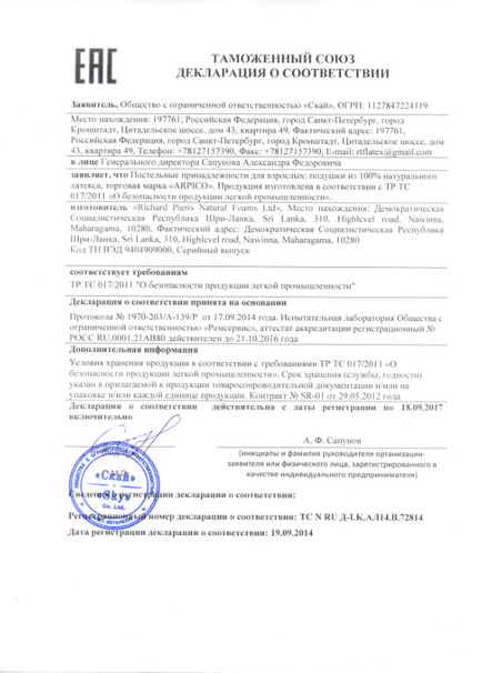 Як відрізнити натуральнийу заводів, які виробляють якісну продукцію, як правило цей показник