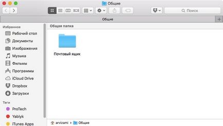 Cum se transferă fișierele și folderele între calculatoarele mac - 5 moduri, știri Apple