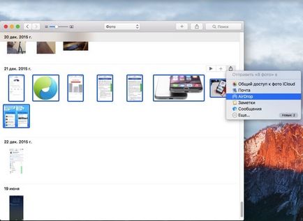 Cum se transferă fișierele și folderele între calculatoarele mac - 5 moduri, știri Apple