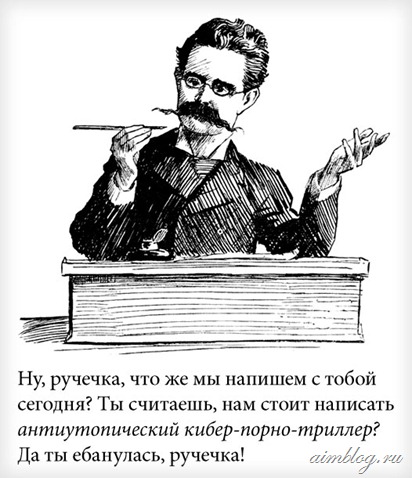 Як писати цікаві статті для сайту або блогу