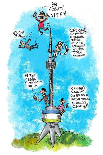 Hogyan válasszuk ki a gsm repeater és nem túlfizet (túlfizet) Hogyan válasszuk ki a gsm repeater, és nem túlfizet