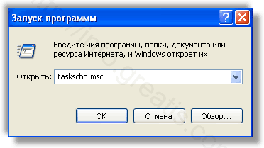 Як повністю видалити вірус Переспрямовувач на