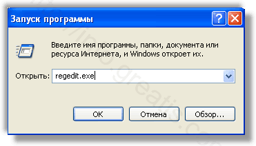 Як повністю видалити вірус Переспрямовувач на