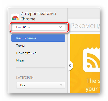 Cum se obține autocolante pentru vkontakte gratuit