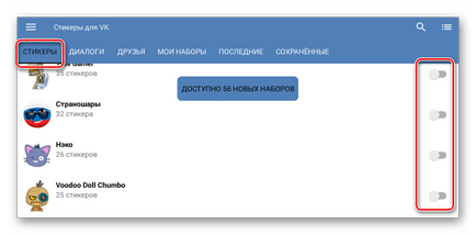 Hogyan lehet ingyenes matricák VKontakte
