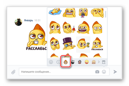 Hogyan lehet ingyenes matricák VKontakte