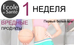 Як допомогти подрузі схуднути - health - блоги