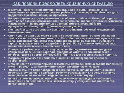 Cum să ajuți un copil să depășească situațiile de criză în recomandările vieții adresate părinților