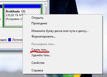 Hogyan oszlik a partíciókat a Windows 7 adatvesztés nélkül