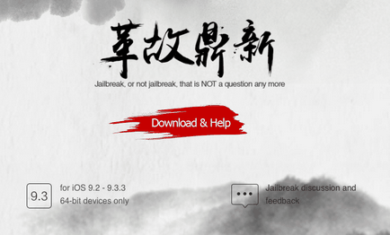 Jailbreak ios 9 (IPAD mini iPad mini) Jailbreak IOS 9