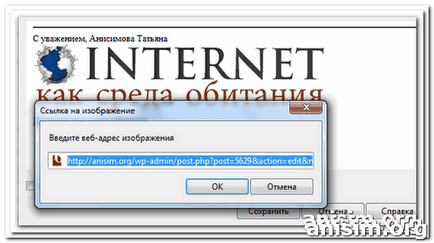 Cum să faci o semnătură frumoasă în poșta electronică