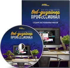 Як зробити на чистому css3 слайдер робимо без скриптів