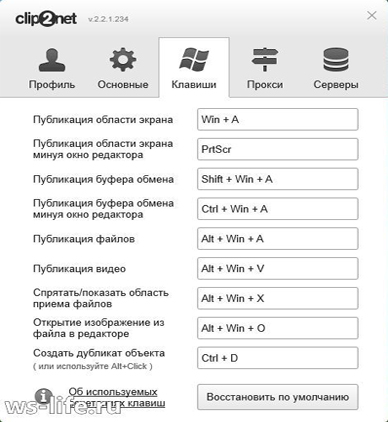 Як зробити скріншот екрану, знімаємо скріншот екрану