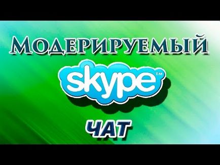Cum se face un link către chatul Skype de pe site
