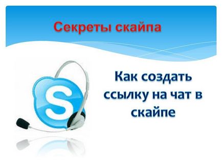 Cum se face un link către chatul Skype de pe site