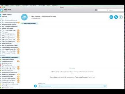 Cum se face un link la chatul Skype de pe site