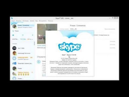 Cum se face un link la chatul Skype de pe site