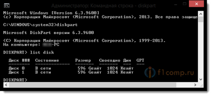 Як зробити завантажувальним зовнішній usb hdd (жорсткий диск), стандартними засобами windows