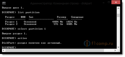 Cum se face bootable externe usb hdd (hard disk), instrumente de ferestre standard