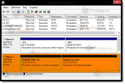 Cum se face bootable externe usb hdd (hard disk), instrumente de ferestre standard