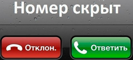 Hogyan lehet elrejteni a számot Tele2 szolgáltatás antiaon (szám) Hogyan lehet elrejteni a számot Tele2 szolgáltatás antiaon