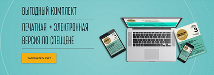 Як знизити податок на майно організації в 3 і більше разів