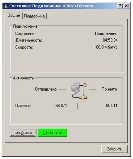 Cum se creează o conexiune modem 3g în sistemul de operare windows xp