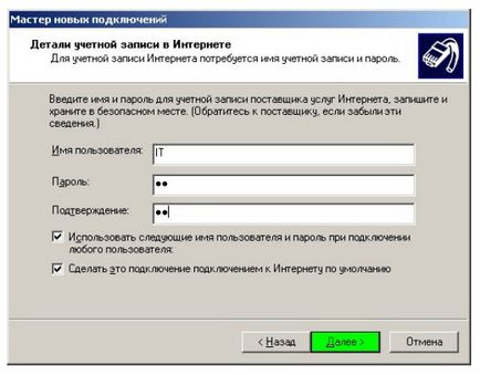 Cum se creează o conexiune modem 3g în sistemul de operare windows xp