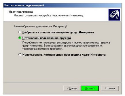 Cum se creează o conexiune modem 3g în sistemul de operare windows xp