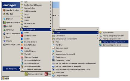 Cum se creează o conexiune modem 3g în sistemul de operare windows xp