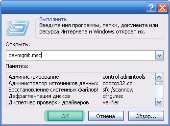 Hogyan hozzunk létre egy kapcsolatot 3g modem Operációs rendszer Windows XP