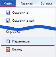 Cum se creează și se lipsește textul AutoText în aplicațiile Word - Office