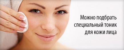 Як звузити пори на обличчі - способи зменшити розширені пори, засоби (крем, тонік, сироватка,