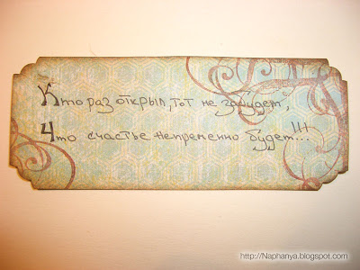 Mivel a kezüket, hogy egy ház-box (decoupage) Mivel a kezüket, hogy egy ház-box