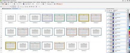 Як видалити певні сторінки в багатосторінковому документі в coreldraw