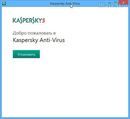 Cum se instalează Kaspersky antivirus