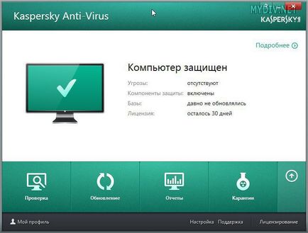 Cum se instalează Kaspersky antivirus