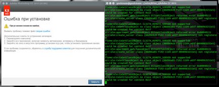 Як встановити ліцензійний adobe photoshop cc 2015 на linux