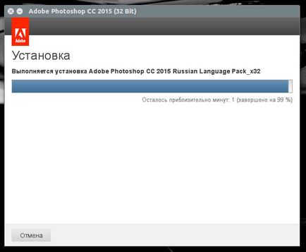 Cum se instalează licența Adobe Photoshop cc 2015 pe linux