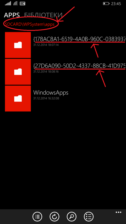 Як зламати ігри та програми на windows phone