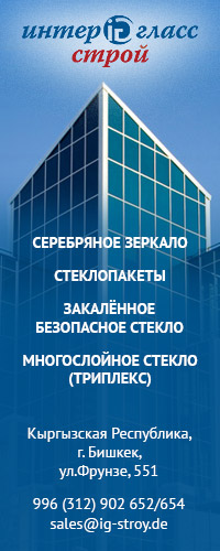 Як я захотів вивчити киргизька мова і що з цього вийшло